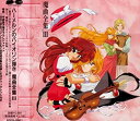 【中古】ハーメルンのバイオリン弾き 魔曲全集 3