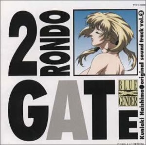 【中古】ブルージェンダー サントラ(2) RONDO GATE【メーカー名】EMIミュージック・ジャパン【メーカー型番】【ブランド名】【商品説明】中古商品のご購入時はご購入前に必ず確認をお願いいたします。商品画像はイメージです。中古という特性上、使用に影響ない程度の使用感・経年劣化（傷、汚れなど）がある場合がございます。また、中古品の特性上、ギフトには適しておりません。商品名に『初回』、『限定』、『〇〇付き』等の記載がございましても、特典・付属品・保証等は原則付属しておりません。当店では初期不良に限り、商品到着から7日間はを受付けております。(注文後の購入者様都合によるキャンセル・はお受けしていません。)他モールでも併売している商品の為、完売の際は在庫確保できない場合がございます。ご注文からお届けまで1、ご注文⇒ご注文は24時間受け付けております。2、注文確認⇒ご注文後、当店から注文確認メールを送信します。3、在庫確認⇒新品在庫：3?5日程度でお届け。　　※中古品は受注後に、再メンテナンス、梱包しますので　お届けまで3日?10日営業日程度とお考え下さい。　米海外から発送の場合は3週間程度かかる場合がございます。　※離島、北海道、九州、沖縄は遅れる場合がございます。予めご了承下さい。※配送業者、発送方法は選択できません。お電話でのお問合せは少人数で運営の為受け付けておりませんので、メールにてお問合せお願い致します。お客様都合によるご注文後のキャンセル・はお受けしておりませんのでご了承下さい。ご来店ありがとうございます。昭和・平成のCD、DVD、家電、音響機器など希少な商品も多数そろえています。レコード、楽器の取り扱いはございません。掲載していない商品もお探しいたします。映像商品にはタイトル最後に[DVD]、[Blu-ray]と表記しています。表記ないものはCDとなります。お気軽にメールにてお問い合わせください。