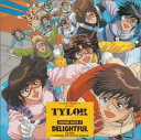 【中古】無責任艦長タイラー サウンドノート2?デライトフル