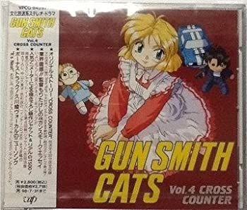 【中古】GUN SMITH CATS Vol.4 CROSS COUNTER