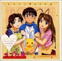 【中古】オリジナルサウンドファイル ラブひな