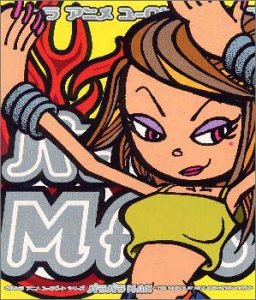 パラパラMAXTHE POWER OF NEW ANIMATION SONGS
