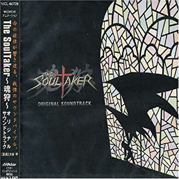 【中古】The Soul Taker魂狩 — オリジナル・サウンドトラック