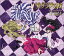 【中古】劇場版「サクラ大戦 活動写真」全曲集 4,480円