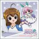【中古】ちっちゃな雪使いシュガー music note.2