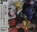 【中古】KO世紀ビースト三獣士 バース・オブ・ザ・V-美-ダァーン