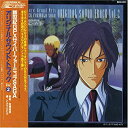 【中古】新世紀GPXサイバーフォーミュラSAGA オリジナル・サウンド・トラック Vol.2