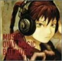 【中古】TEXHNOLYZE MUSIC ONLY MUSIC BUT MUSIC(2)