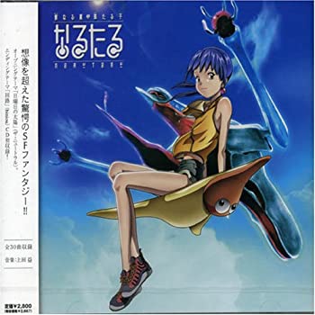 大注目 キッズステーション アニメ なるたる サウンドトラック 人気no 1 本体 Noc Supportbi Com Br 大注目 キッズステーション アニメ なるたる サウンドトラック 人気no 1 本体 Noc Supportbi Com Br