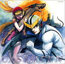 【中古】新造人間キャシャーン全曲集