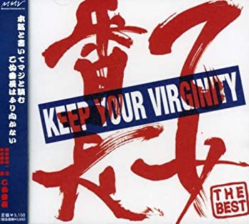 【中古】KEEP YOUR VIRGINITY-乙女番長 THE BEST-