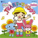 【中古】CDツイン TV人気テーマ・ソング 女の子向き