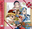 【中古】おとぎ銃士赤ずきん キャラクターミニアルバム 第2巻 三銃士＆りんご