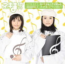 【中古】ネギま!?DJCD SP(1)