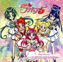 【中古】Yes!プリキュア5 ボーカルアルバム1~青春乙女LOVE&DREAM~