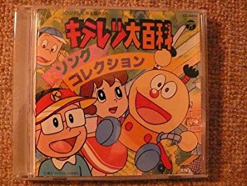 全国組立設置無料 キテレツ大百科 Seal限定商品 Gmsi Nettoyage Fr 全国組立設置無料 キテレツ大百科 Seal限定商品 Gmsi Nettoyage Fr