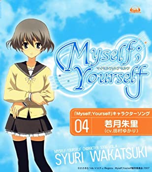 【中古】「Never leave me alone」 TVアニメ「Myself;Yourself」キャラクターソングVol.4 若月朱里(cv:田村ゆかり)【メーカー名】5pb.Records【メーカー型番】【ブランド名】ジェネオン ユニバーサル エンターテ商品画像はイメージです。中古という特性上、使用に影響ない程度の使用感・経年劣化（傷、汚れなど）がある場合がございます。また、中古品の特性上、ギフトには適しておりません。商品名に『初回』、『限定』、『〇〇付き』等の記載がございましても、特典・付属品・保証等は原則付属しておりません。当店では初期不良に限り、商品到着から7日間はを受付けております。(注文後の購入者様都合によるキャンセル・はお受けしていません。)他モールでも併売している商品の為、完売の際は在庫確保できない場合がございます。ご注文からお届けまで1、ご注文⇒ご注文は24時間受け付けております。2、注文確認⇒ご注文後、当店から注文確認メールを送信します。3、在庫確認⇒新品在庫：3-5日程度でお届け。　　※中古品は受注後に、再メンテナンス、梱包しますので　お届けまで3日-10日営業日程度とお考え下さい。　米海外から発送の場合は3週間程度かかる場合がございます。　※離島、北海道、九州、沖縄は遅れる場合がございます。予めご了承下さい。※配送業者、発送方法は選択できません。お電話でのお問合せは少人数で運営の為受け付けておりませんので、メールにてお問合せお願い致します。お客様都合によるご注文後のキャンセル・はお受けしておりませんのでご了承下さい。ご来店ありがとうございます。昭和・平成のCD、DVD、家電、音響機器など希少な商品も多数そろえています。レコード、楽器の取り扱いはございません。掲載していない商品もお探しいたします。映像商品にはタイトル最後に[DVD]、[Blu-ray]と表記しています。表記ないものはCDとなります。お気軽にメールにてお問い合わせください。