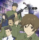 【中古】図書館戦争 オリジナル・サウンドトラック