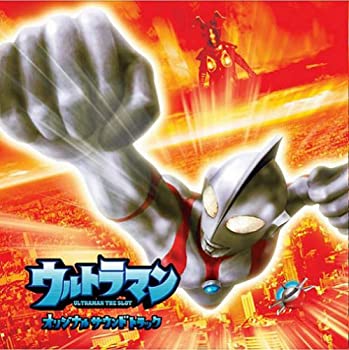 【中古】ウルトラマン ザ・スロット オリジナルサウンドトラック