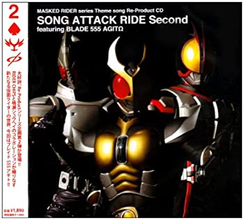 【中古】Masked Rider series Theme song Re-Product CD SONG ATTACK RIDE Second featuring BLADE 555 AGITΩ