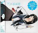 【中古】夏のあらし! オリジナルサウンドトラック 方舟音楽館