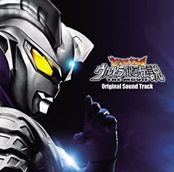【中古】大怪獣バトル ウルトラ銀河伝説 THE MOVIE Original Sound Track【メーカー名】BMG JAPAN Inc.【メーカー型番】【ブランド】Ariola Japan商品画像はイメージです。中古という特性上、使用に影響ない程度の使用感・経年劣化（傷、汚れなど）がある場合がございます。また、中古品の特性上、ギフトには適しておりません。商品名に『初回』、『限定』、『〇〇付き』等の記載がございましても、特典・付属品・保証等は原則付属しておりません。当店では初期不良に限り、商品到着から7日間はを受付けております。(注文後の購入者様都合によるキャンセル・はお受けしていません。)他モールでも併売している商品の為、完売の際は在庫確保できない場合がございます。ご注文からお届けまで1、ご注文⇒ご注文は24時間受け付けております。2、注文確認⇒ご注文後、当店から注文確認メールを送信します。3、在庫確認⇒新品在庫：3-5日程度でお届け。　　※中古品は受注後に、再メンテナンス、梱包しますので　お届けまで3日-10日営業日程度とお考え下さい。　米海外から発送の場合は3週間程度かかる場合がございます。　※離島、北海道、九州、沖縄は遅れる場合がございます。予めご了承下さい。※配送業者、発送方法は選択できません。お電話でのお問合せは少人数で運営の為受け付けておりませんので、メールにてお問合せお願い致します。お客様都合によるご注文後のキャンセル・はお受けしておりませんのでご了承下さい。ご来店ありがとうございます。昭和・平成のCD、DVD、家電、音響機器など希少な商品も多数そろえています。レコード、楽器の取り扱いはございません。掲載していない商品もお探しいたします。映像商品にはタイトル最後に[DVD]、[Blu-ray]と表記しています。表記ないものはCDとなります。お気軽にメールにてお問い合わせください。
