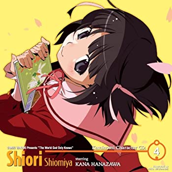 【中古】神のみキャラCD.4 汐宮栞 starring 花澤香菜