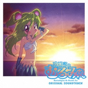 【中古】波打際のむろみさん オリジナルサウンドトラック