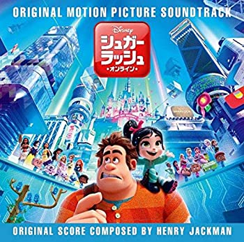 【中古】シュガー・ラッシュ:オンライン(オリジナル・サウンドトラック)【メーカー名】ウォルト・ディズニー・レコード【メーカー型番】【ブランド名】商品画像はイメージです。中古という特性上、使用に影響ない程度の使用感・経年劣化（傷、汚れなど）がある場合がございます。また、中古品の特性上、ギフトには適しておりません。商品名に『初回』、『限定』、『〇〇付き』等の記載がございましても、特典・付属品・保証等は原則付属しておりません。当店では初期不良に限り、商品到着から7日間はを受付けております。(注文後の購入者様都合によるキャンセル・はお受けしていません。)他モーでも併売している商品の為、完売の際は在庫確保できない場合がございます。ご注文からお届けまで1、ご注文⇒ご注文は24時間受け付けております。2、注文確認⇒ご注文後、当店から注文確認メールを送信します。3、在庫確認⇒新品在庫：3-5日程度でお届け。　　※中古品は受注後に、再メンテナンス、梱包しますので　お届けまで3日-10日営業日程度とお考え下さい。　米海外から発送の場合は3週間程度かかる場合がございます。　※離島、北海道、九州、沖縄は遅れる場合がございます。予めご了承下さい。※配送業者、発送方法は選択できません。お電話でのお問合せは少人数で運営の為受け付けておりませんので、メールにてお問合せお願い致します。お客様都合によるご注文後のキャンセル・はお受けしておりませんのでご了承下さい。ご来店ありがとうございます。昭和・平成のCD、DVD、家電、音響機器など希少な商品も多数そろえています。レコード、楽器の取り扱いはございません。掲載していない商品もお探しいたします。映像商品にはタイトル最後に[DVD]、[Blu-ray]と表記しています。表記ないものはCDとなります。お気軽にメールにてお問い合わせください。
