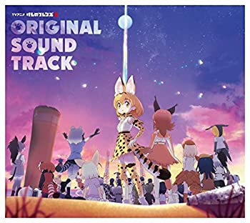【中古】TVアニメ『けものフレンズ2』オリジナルサウンドトラック (特典はつきません)