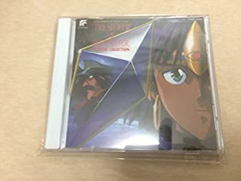 【中古】ふしぎの海のナディア ヴォーカル・コレクション