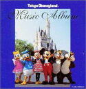 【中古】東京ディズニーランド・ミュージック・アルバム