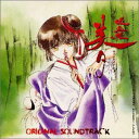 【中古】吸血姫美夕 — オリジナル・サウンドトラック