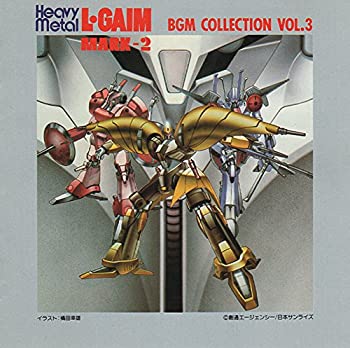 格安 ヘビーメタル重戦機エルガイムbgm集 Vol 3 激安ブランド Www Playadelcarmenfishingtrips Com