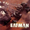 【中古】EAT-MAN
