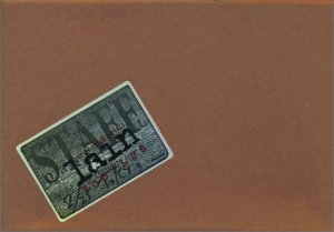 【中古】serial experiments lain BOOTLEG