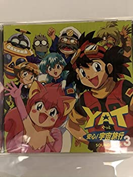 楽天市場】yat安心!宇宙旅行 中古（CD・DVD）の通販