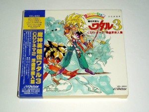 【中古】「魔神英雄伝ワタル3」CDシネマ2浮遊界突入篇【メーカー名】ビクターエンタテインメント【メーカー型番】【ブランド名】【商品説明】中古商品のご購入時はご購入前に必ず確認をお願いいたします。商品画像はイメージです。中古という特性上、使用に影響ない程度の使用感・経年劣化（傷、汚れなど）がある場合がございます。また、中古品の特性上、ギフトには適しておりません。商品名に『初回』、『限定』、『〇〇付き』等の記載がございましても、特典・付属品・保証等は原則付属しておりません。当店では初期不良に限り、商品到着から7日間はを受付けております。(注文後の購入者様都合によるキャンセル・はお受けしていません。)他モールでも併売している商品の為、完売の際は在庫確保できない場合がございます。ご注文からお届けまで1、ご注文⇒ご注文は24時間受け付けております。2、注文確認⇒ご注文後、当店から注文確認メールを送信します。3、在庫確認⇒新品在庫：3?5日程度でお届け。　　※中古品は受注後に、再メンテナンス、梱包しますので　お届けまで3日?10日営業日程度とお考え下さい。　米海外から発送の場合は3週間程度かかる場合がございます。　※離島、北海道、九州、沖縄は遅れる場合がございます。予めご了承下さい。※配送業者、発送方法は選択できません。お電話でのお問合せは少人数で運営の為受け付けておりませんので、メールにてお問合せお願い致します。お客様都合によるご注文後のキャンセル・はお受けしておりませんのでご了承下さい。ご来店ありがとうございます。昭和・平成のCD、DVD、家電、音響機器など希少な商品も多数そろえています。レコード、楽器の取り扱いはございません。掲載していない商品もお探しいたします。映像商品にはタイトル最後に[DVD]、[Blu-ray]と表記しています。表記ないものはCDとなります。お気軽にメールにてお問い合わせください。