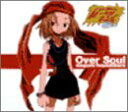 【中古】Over soul/trust you(シャーマンキングバージョン)