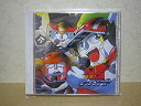 【中古】疾風!アイアンリーガー ヴォーカルコレクション