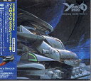 【中古】「YAMATO 2520」 オリジナル テーマ曲集 1