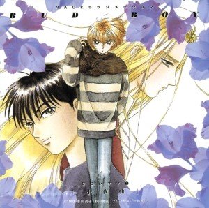 【中古】BUD BOYCDシネマ(2)　小夜曲【メーカー名】ビクターエンタテインメント【メーカー型番】【ブランド名】【商品説明】中古商品のご購入時はご購入前に必ず確認をお願いいたします。商品画像はイメージです。中古という特性上、使用に影響な...