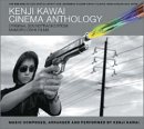 Come to Store㤨֡šKenji kawai Cinema Anthology ¼̺ʽפβǤʤ22,678ߤˤʤޤ