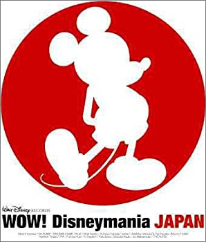 【中古】WOW! Disneymania JAPAN(CCCD)