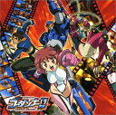 【中古】神魂合体ゴーダンナー!! SECOND SEASON オリジナル・サウンドトラック