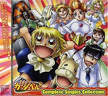 アウトレット送料無料 金色のガッシュベル シングルスコレクション 日本製 Mffertilidademasculina Com Br アウトレット送料無料 金色のガッシュベル シングルスコレクション 日本製 Mffertilidademasculina Com Br