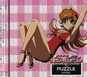 【中古】PUZZLE