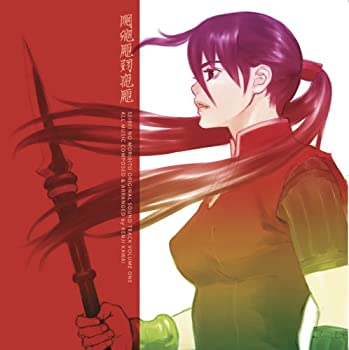 乐天商城 - 【中古】精霊の守り人 音楽篇 1