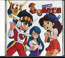 【中古】ゲンジ通信 あげだま・Fight OH!