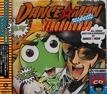 ダンス☆マン respects ケロロ軍曹